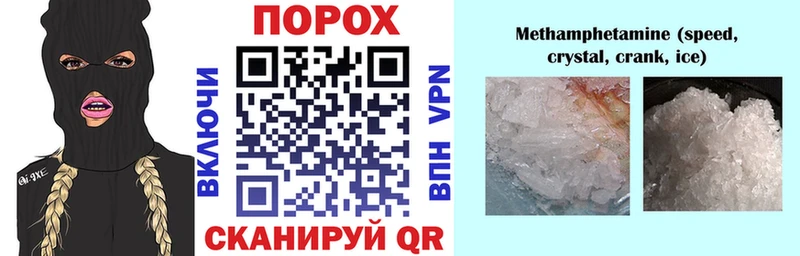 АМФЕТАМИН Premium  где найти   Холм 