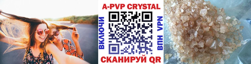 KRAKEN ссылки  Холм  A-PVP СК 