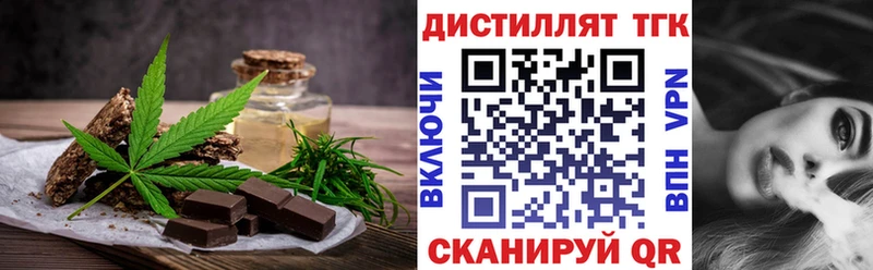 где продают наркотики  Холм  Еда ТГК марихуана 