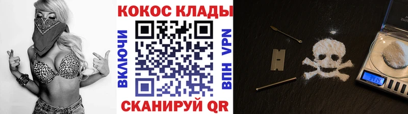 купить   Холм  Cocaine Колумбийский 