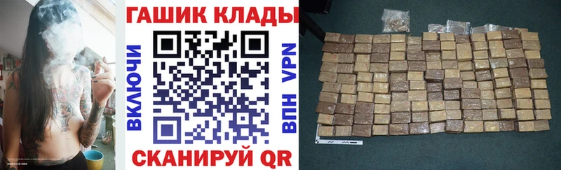 как найти   Холм  ГАШ Cannabis 