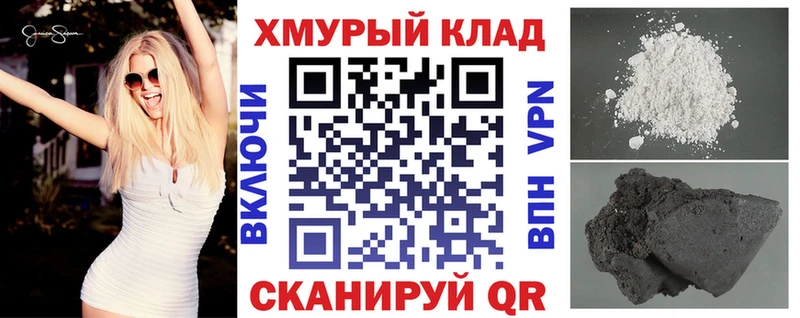 Героин Афган Холм