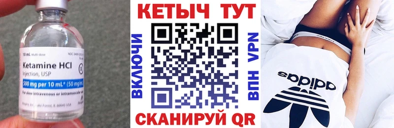 Кетамин VHQ  Холм 