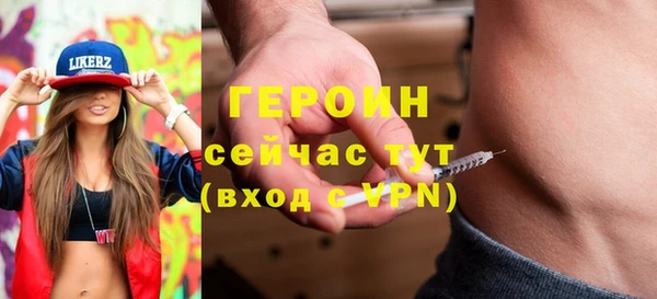 героин Аркадак