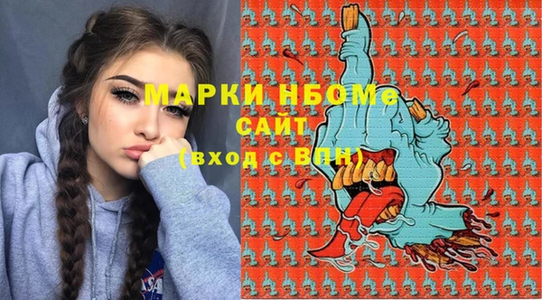 герыч Армянск
