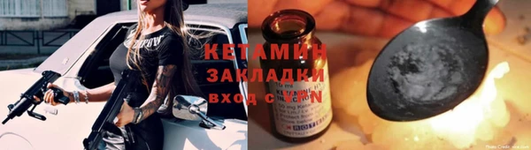 винт Арсеньев