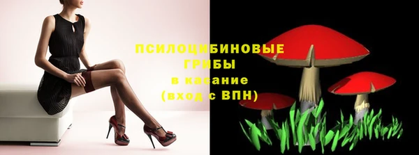 амфетамин Балахна