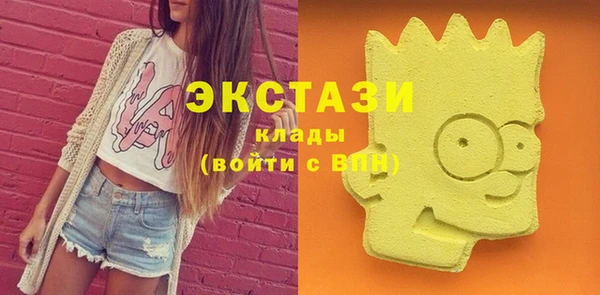 винт Арсеньев