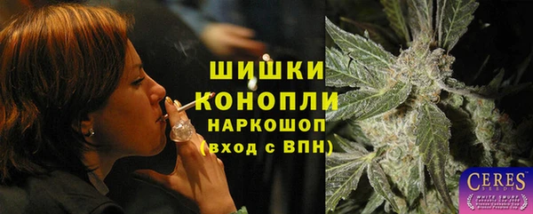 амфетамин Балахна