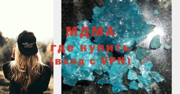герыч Армянск