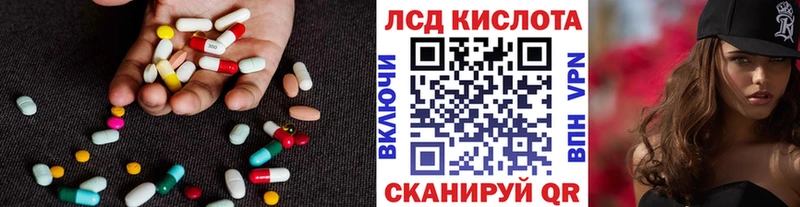 ссылка на мегу ONION  наркошоп  Холм  Лсд 25 экстази кислота 