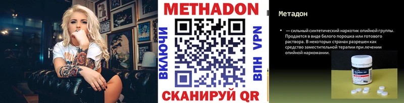 OMG ONION  Холм  МЕТАДОН VHQ 