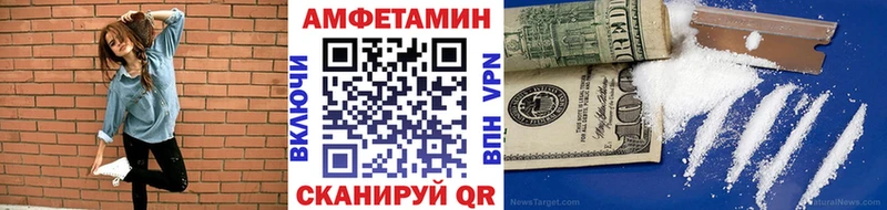 МЕТАМФЕТАМИН винт  Холм 