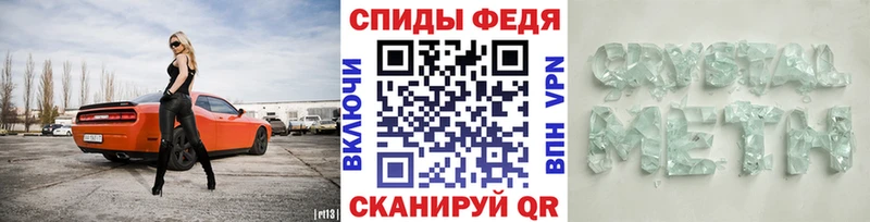 МЕТАМФЕТАМИН Methamphetamine Холм